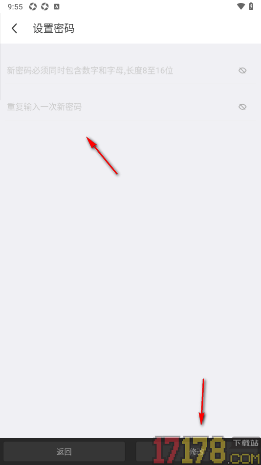 陌陌极速版手机版设置应用登录密码的方法
