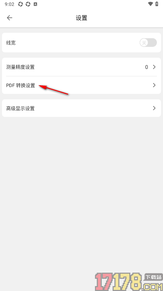 CAD迷你看图手机版设置转换图纸的线条颜色默认为彩色的方法