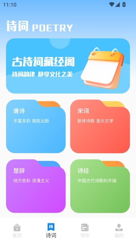 PROCR手机版v2.0.0截图4