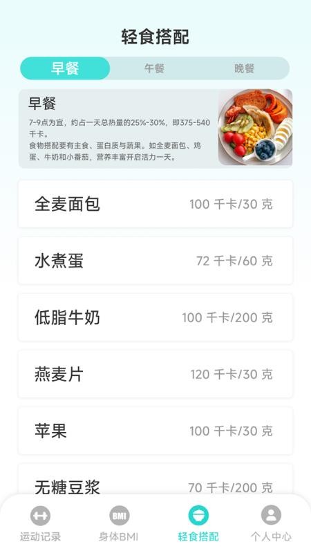 律动飞扬官网版v1.7.5.9截图4