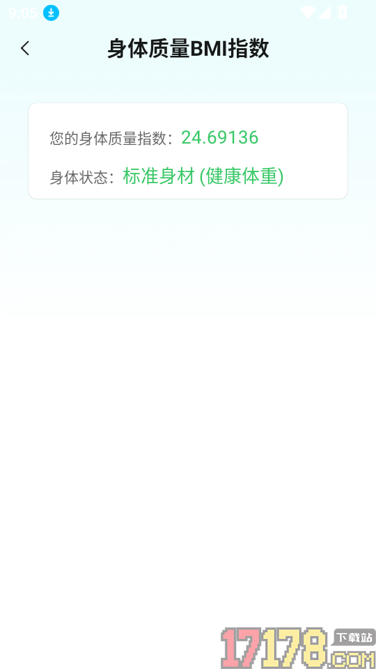 律动飞扬官网版