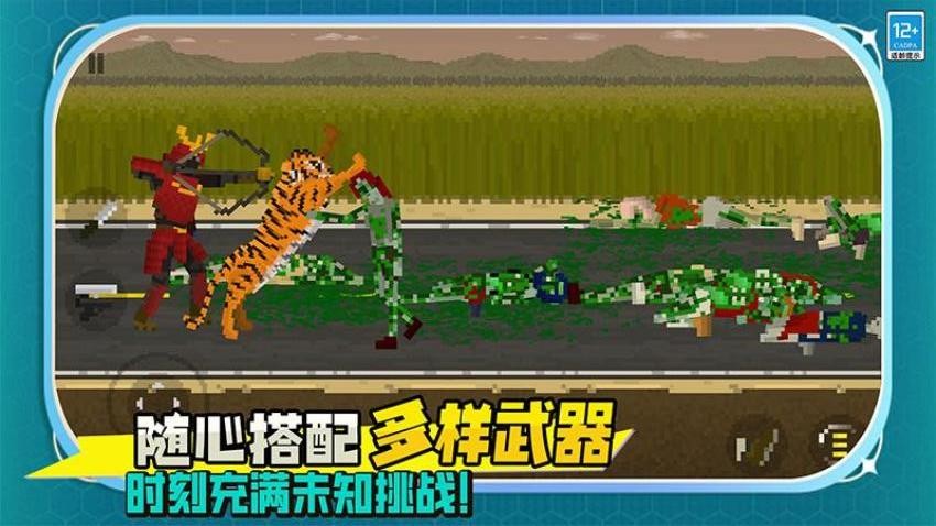 僵尸绝地求生手游v10.260128.169截图5