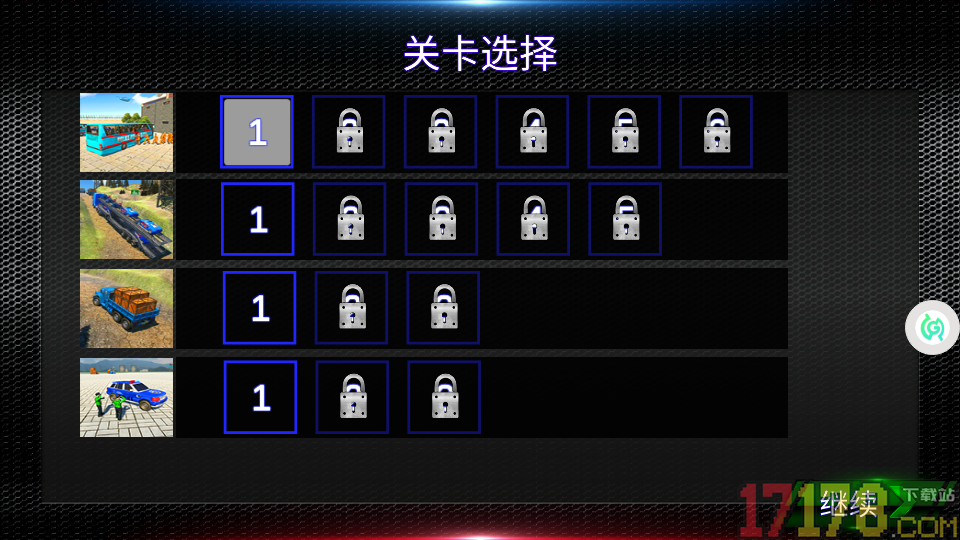 375公交车事件手游