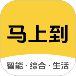 马上到app v3.3.4