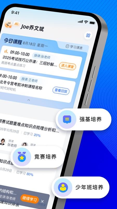 华清园在线官网版