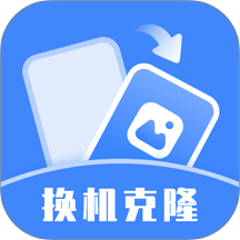 互传文件传输助手app v15.2.0