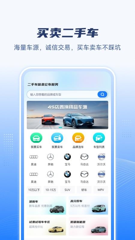 广德生态appv1.0.32截图4