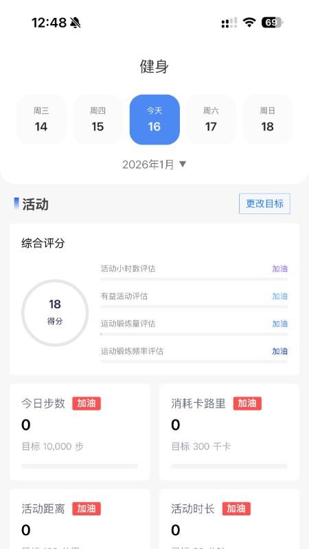 灵犀魔戒手机版v1.0.0截图4