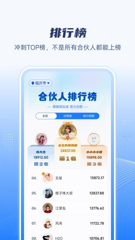 广德生态appv1.0.32截图2