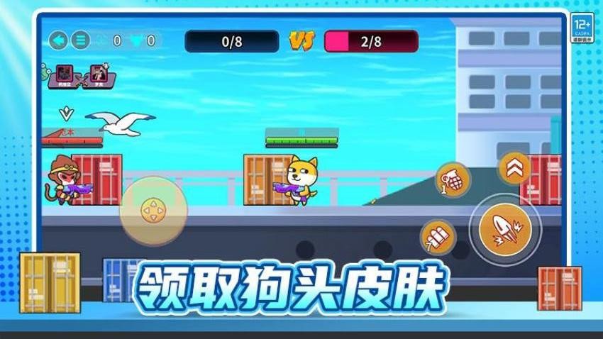 街头大乱斗手游v1.0.2截图5