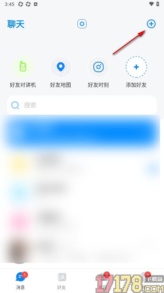 火星手机版邀请好友一起玩游戏的方法