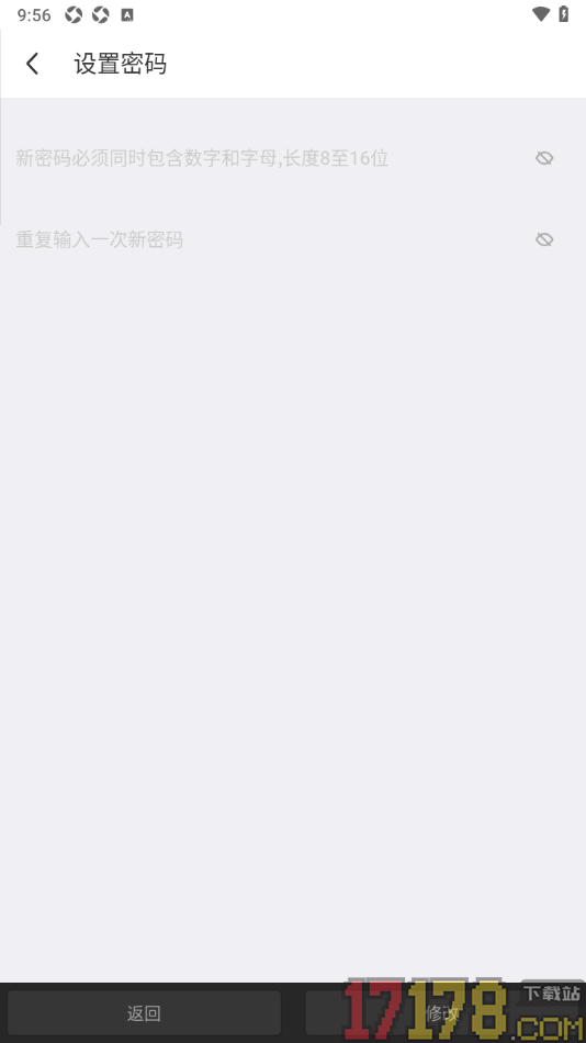 陌陌极速版手机版设置应用登录密码的方法