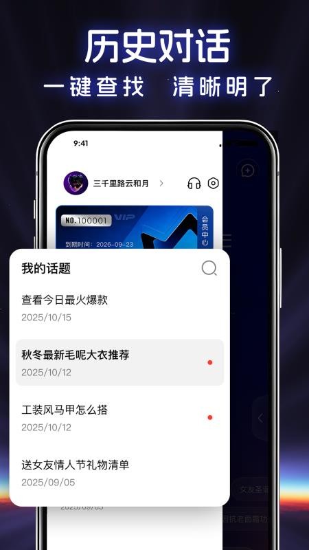 交子立方官网版v1.6.3截图5
