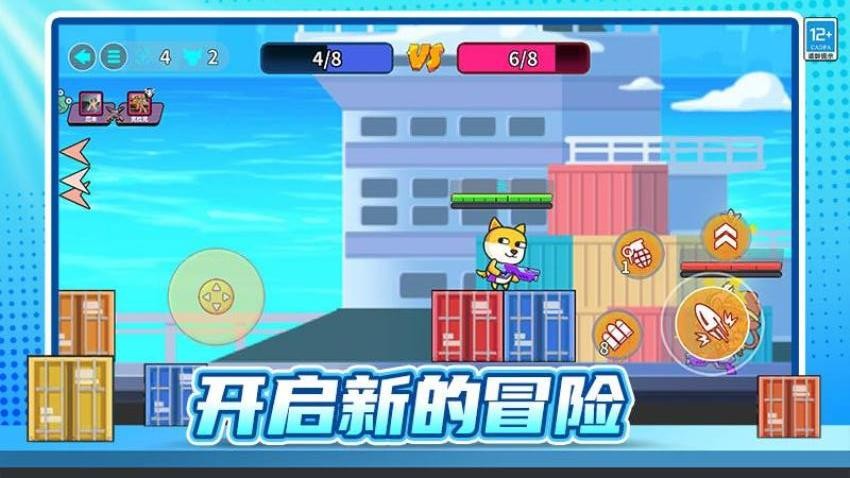 街头大乱斗手游v1.0.2截图1