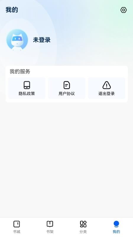 云梦轩手机版v1.0.0截图4