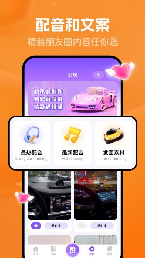 猫狗恋爱旧版本v4.0.0截图4