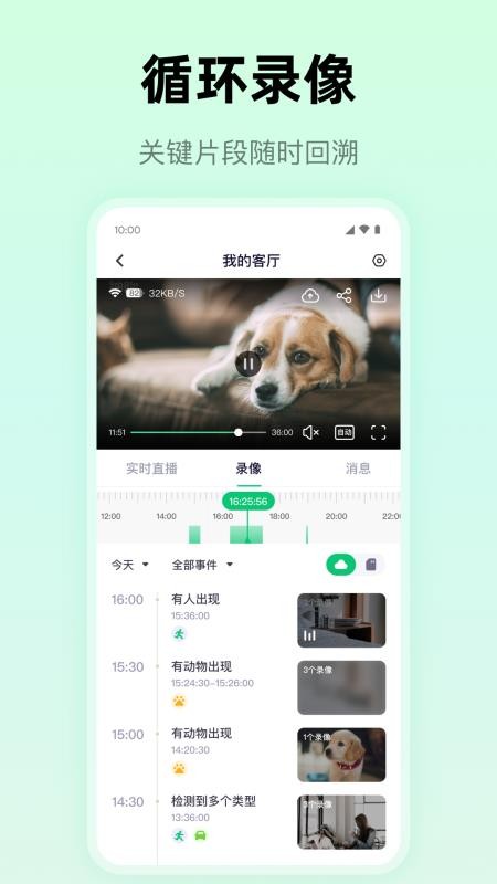 麦小芽手机版v1.0.1截图4