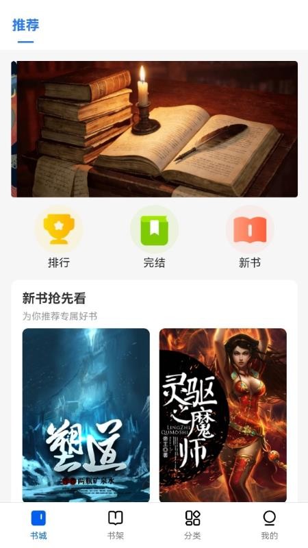 云梦轩手机版v1.0.0截图1