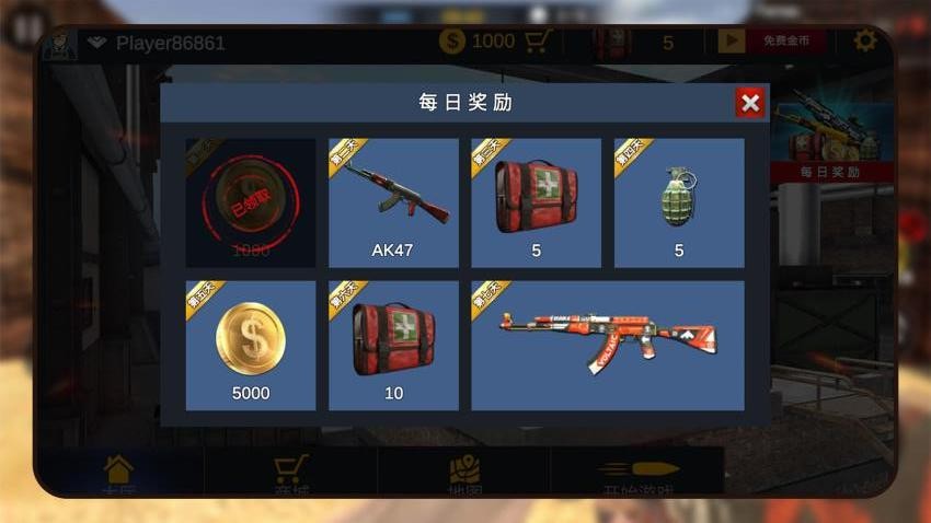 枪神传奇手游v1.1.1截图2