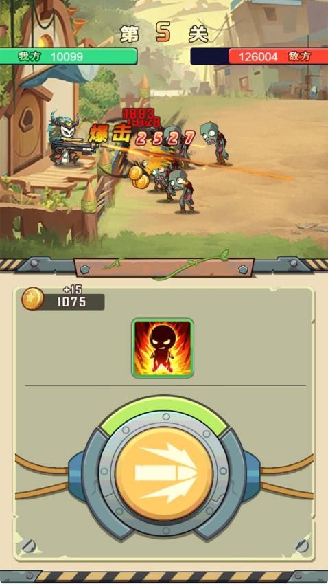 僵尸植物大作战手游v1.1.0截图2