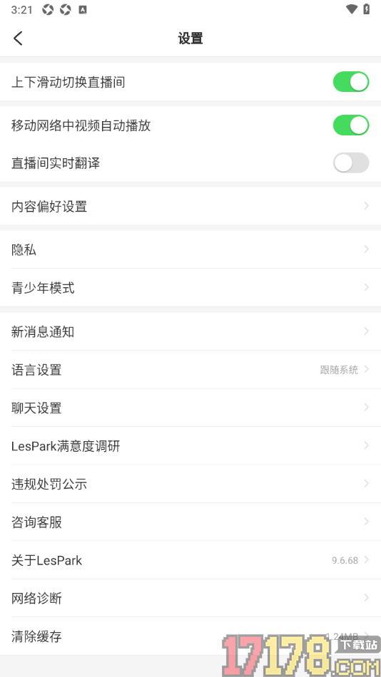 LesPark手机版设置移动网络中视频自动播放的方法