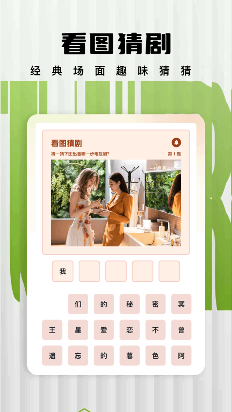 狮子影评官方版