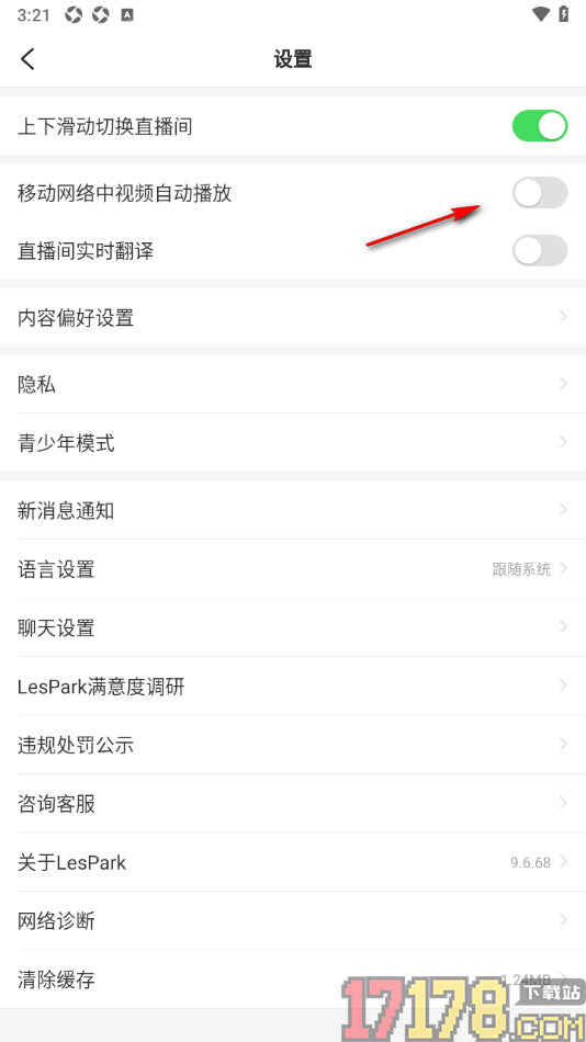 LesPark手机版设置移动网络中视频自动播放的方法