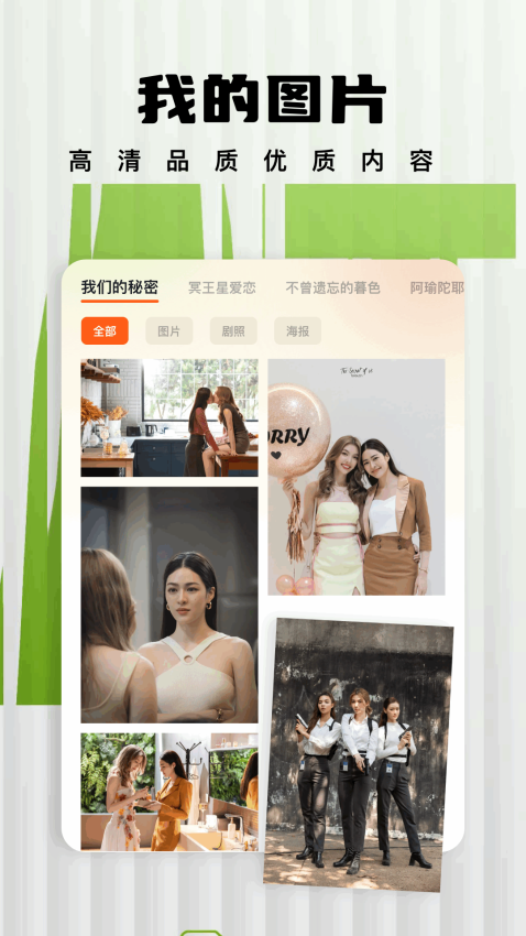狮子影评官方版v1.6截图1