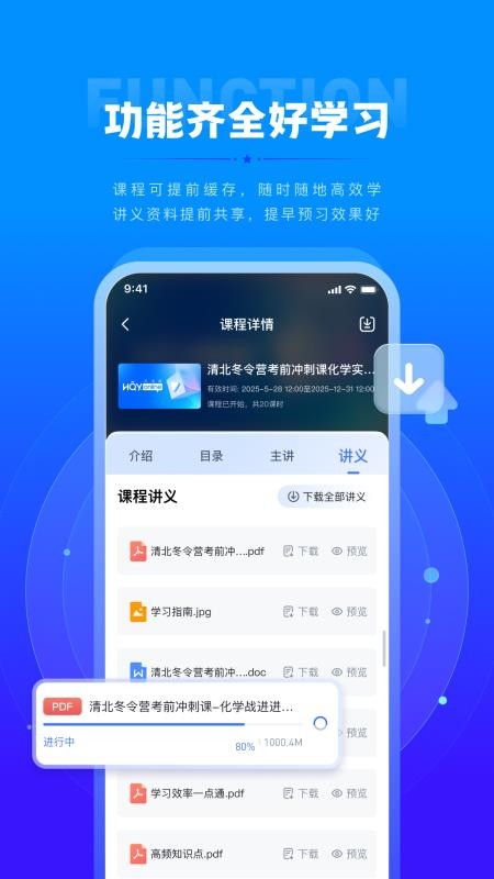 华清园在线官网版v1.0.2截图4