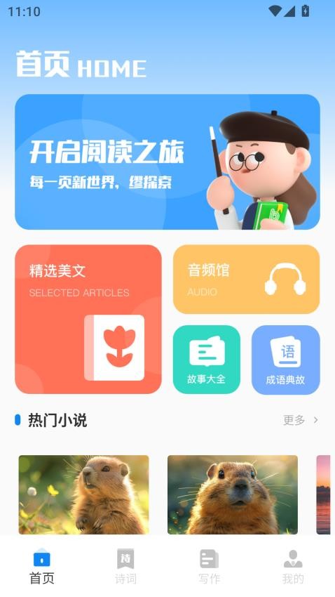 PROCR手机版v2.0.0截图1