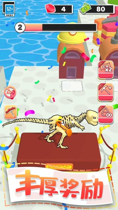 夺宝游乐园手游v1.0.2截图5