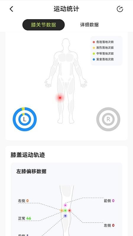 坦登官方版v1.1.3截图2