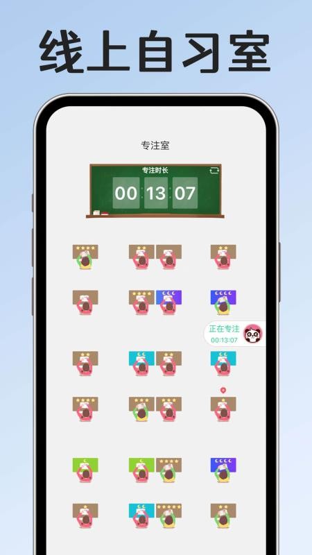 小光芒官网版v3.1.2截图5