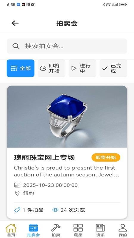 知联中兴官网版v1.1截图2