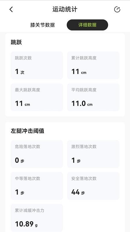 坦登官方版v1.1.3截图4