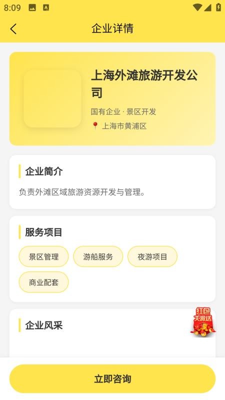 途音最新版v1.0.3截图4