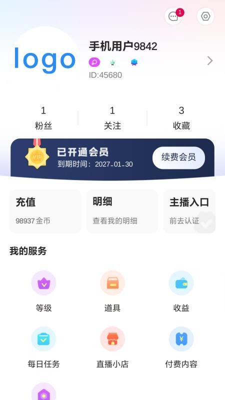 Didar手机版v8.1.1截图2