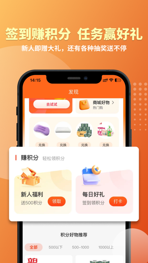 云吉商城官网版v1.0.0截图2