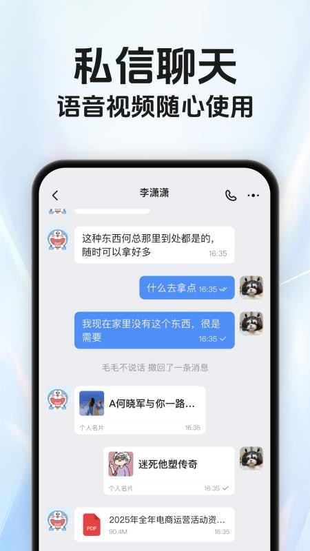 企序谈手机版v1.0.0截图4