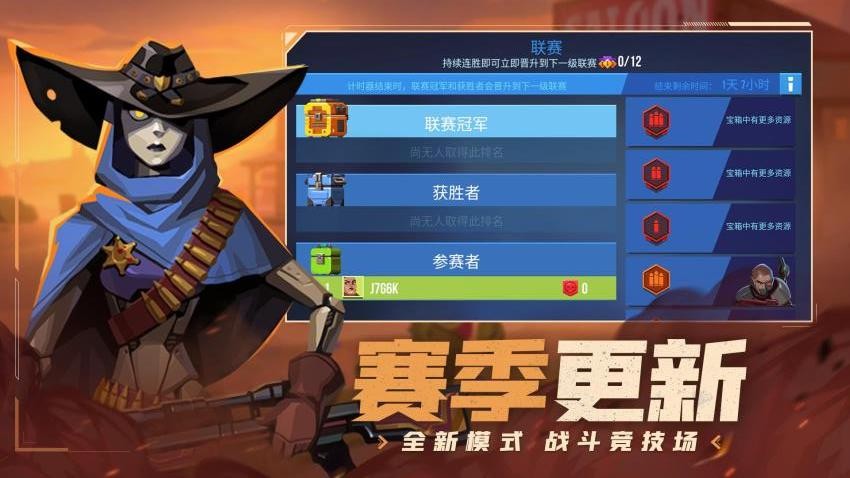 飓风空战队手游v7.6.2.20截图5