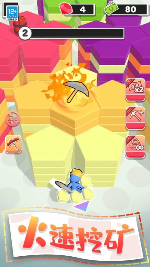 夺宝游乐园手游v1.0.2截图4