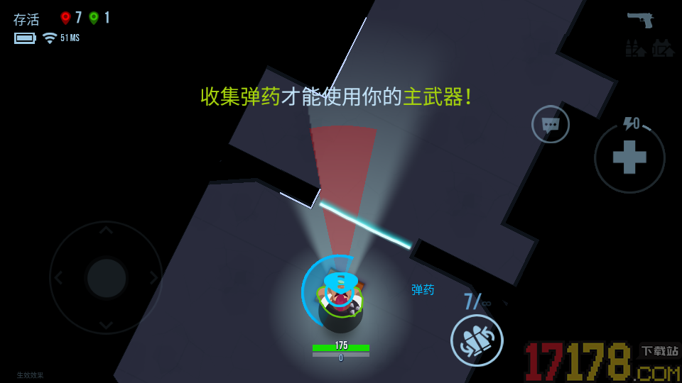 飓风空战队手游