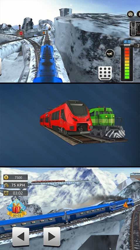 铁道火车模拟器手游v1.0.0截图4