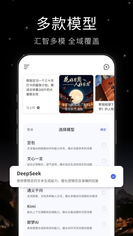 DeepSurf手机版v1.0.1截图3