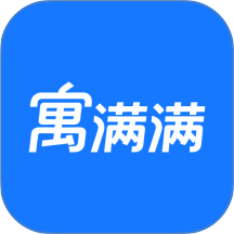 寓满满最新版 v1.1.9