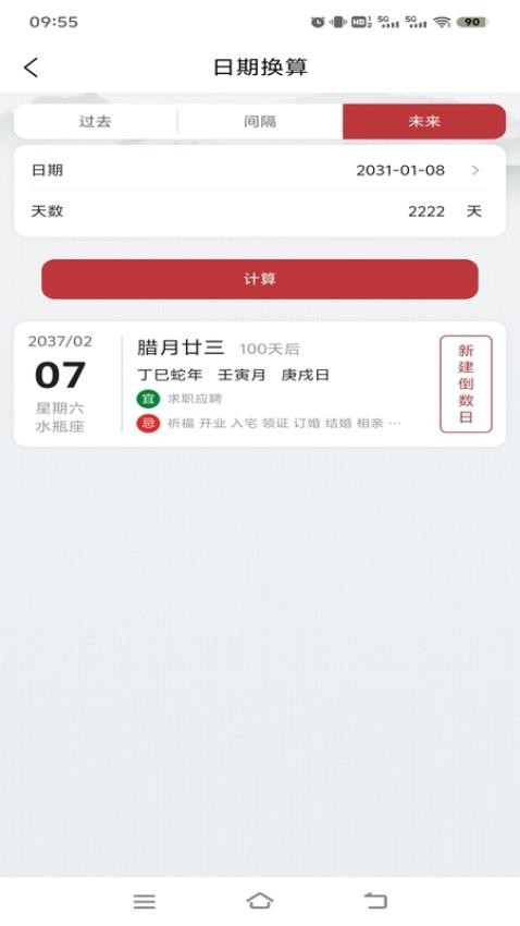 论玄官方版v2.1.2截图2