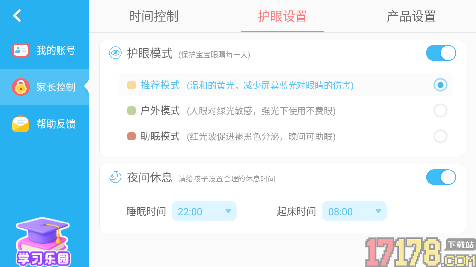 宝宝爱自然免费版