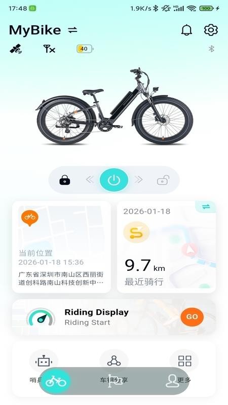 eBikeGo手机版v1.0.8截图2