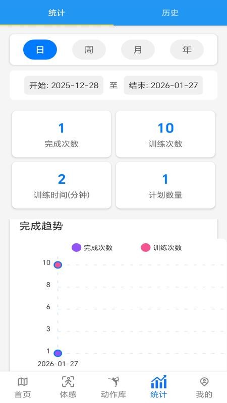 维维健身软件appv2.0.9截图3