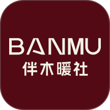 伴木暖社最新版 v3.2.3